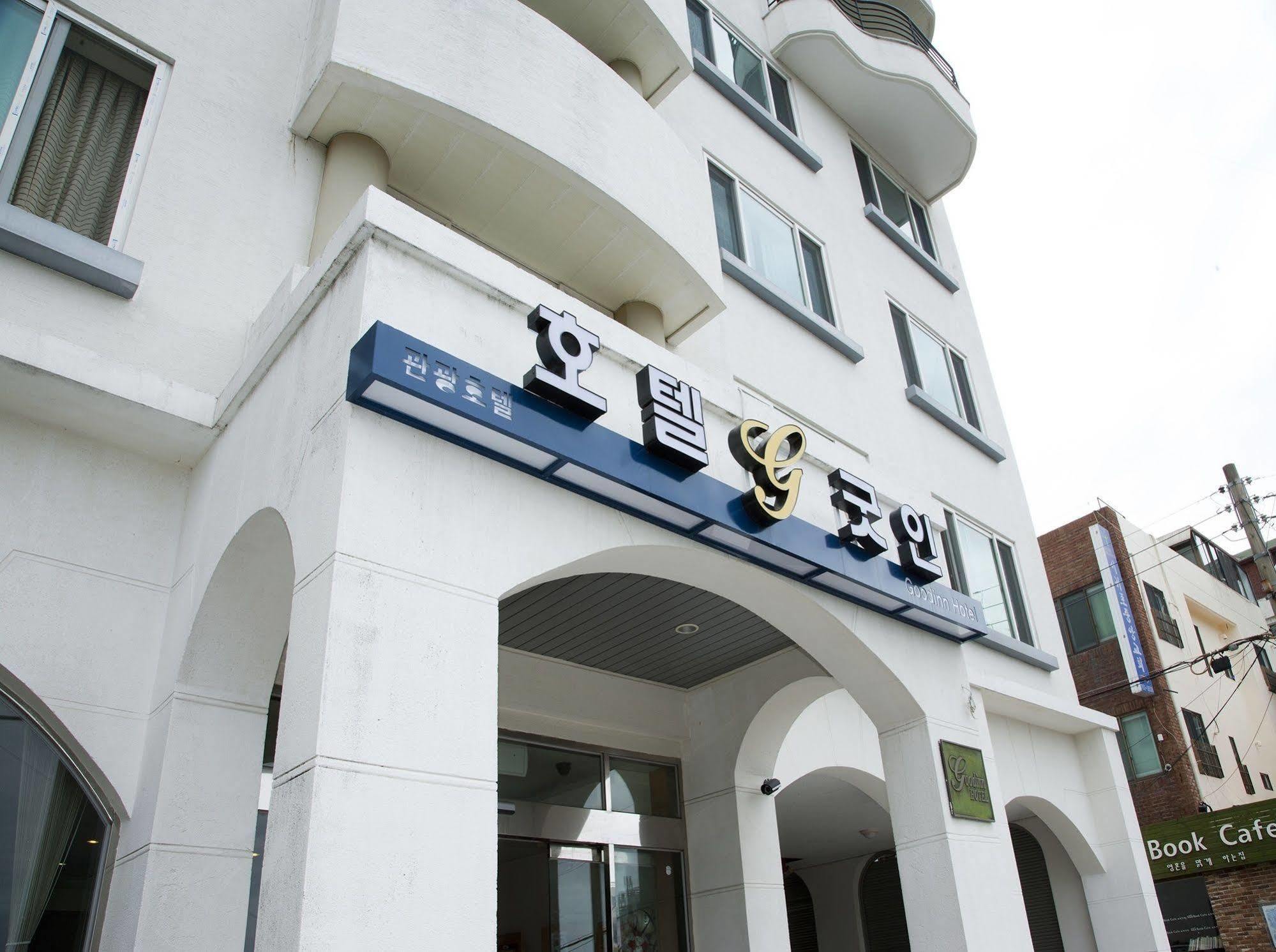 古德酒店 西归浦市 外观 照片